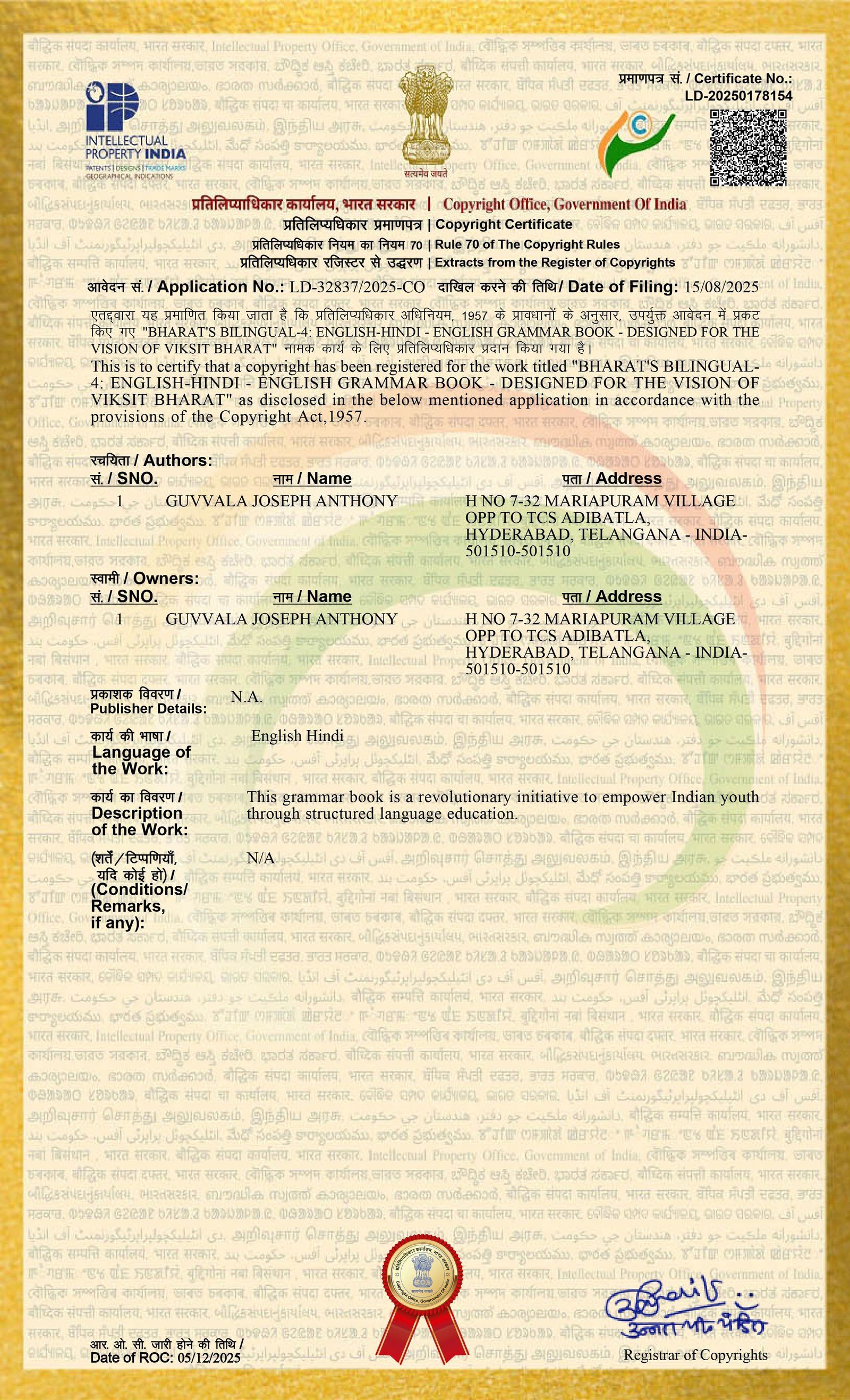 copyright-certificate