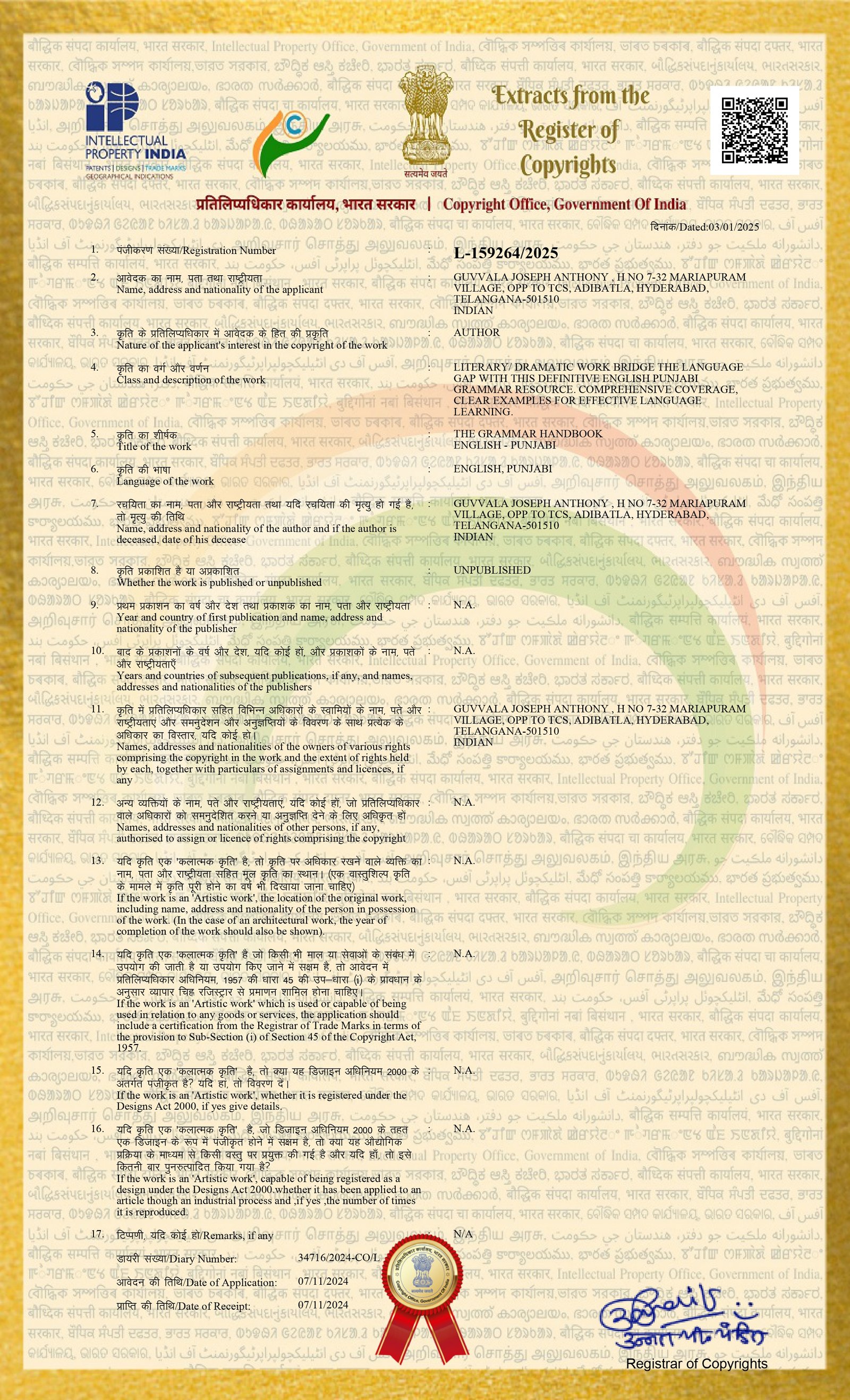 copyright-certificate